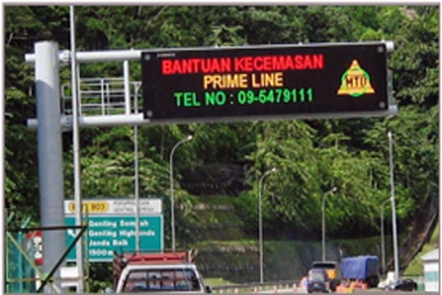 Variable Message Sign (VMS)